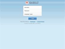 Tablet Screenshot of mail.snnu.edu.cn